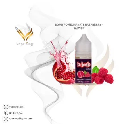 bomb-saltnic-BOMB-POMEGRANATE-RASPBERRY