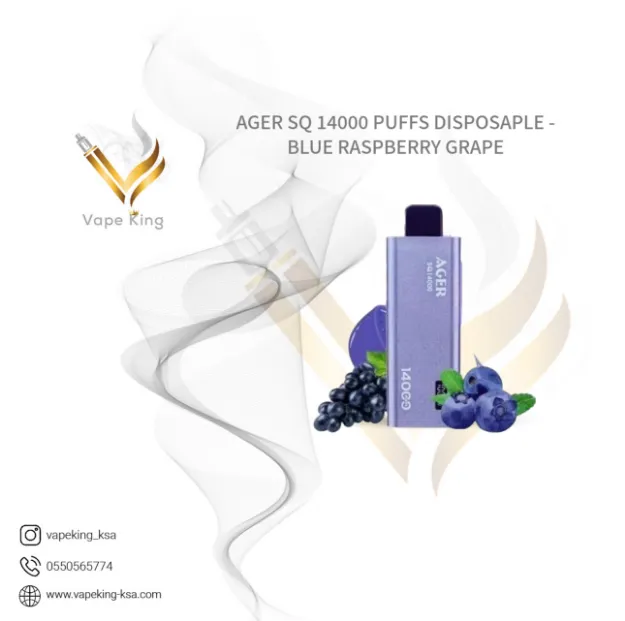 AGER-SQ-14000-PUFFS-DISPOSAPLE-BLUE-RASPBERRY-GRAPE