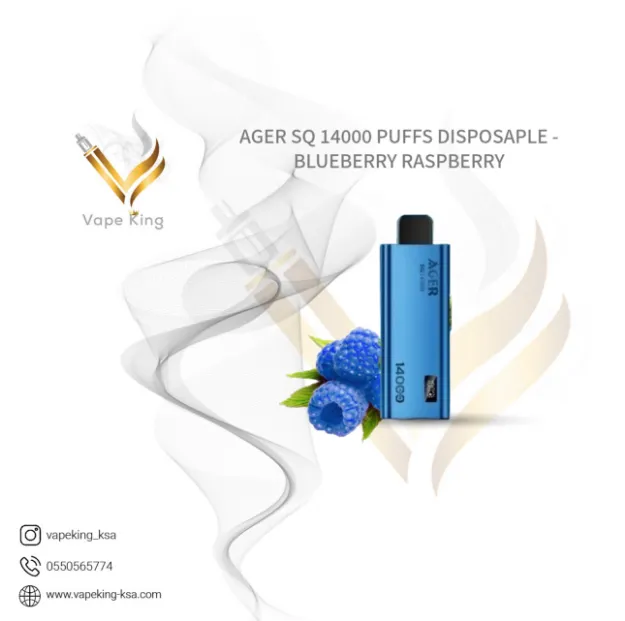 AGER SQ 14000 PUFFS DISPOSAPLE - BLUEBERRY RASPBERRY