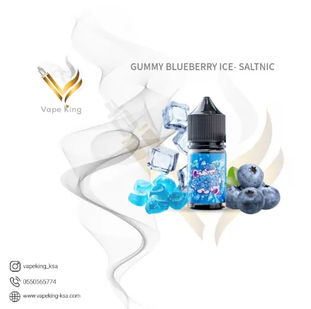 gummy-blueberry-ice-saltnic