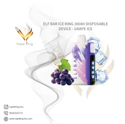 ELF-BAR-ICE-KING-30000-DISPOSABLE-DEVICE-GRAPE-ICE