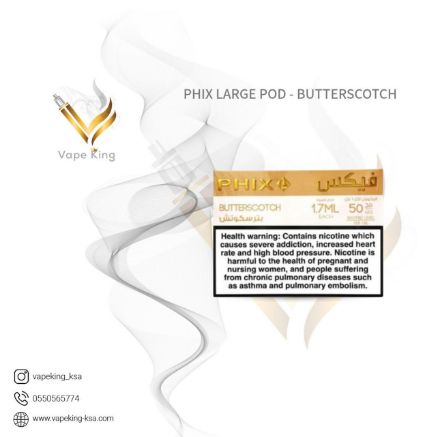 phix-large-pod-butterscotch